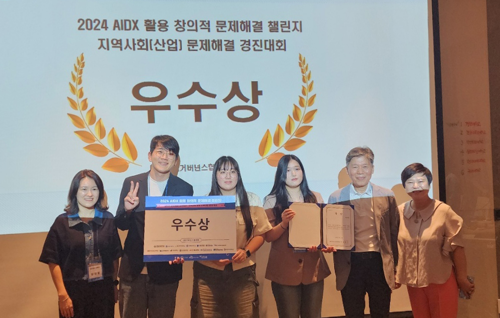 우수상수상