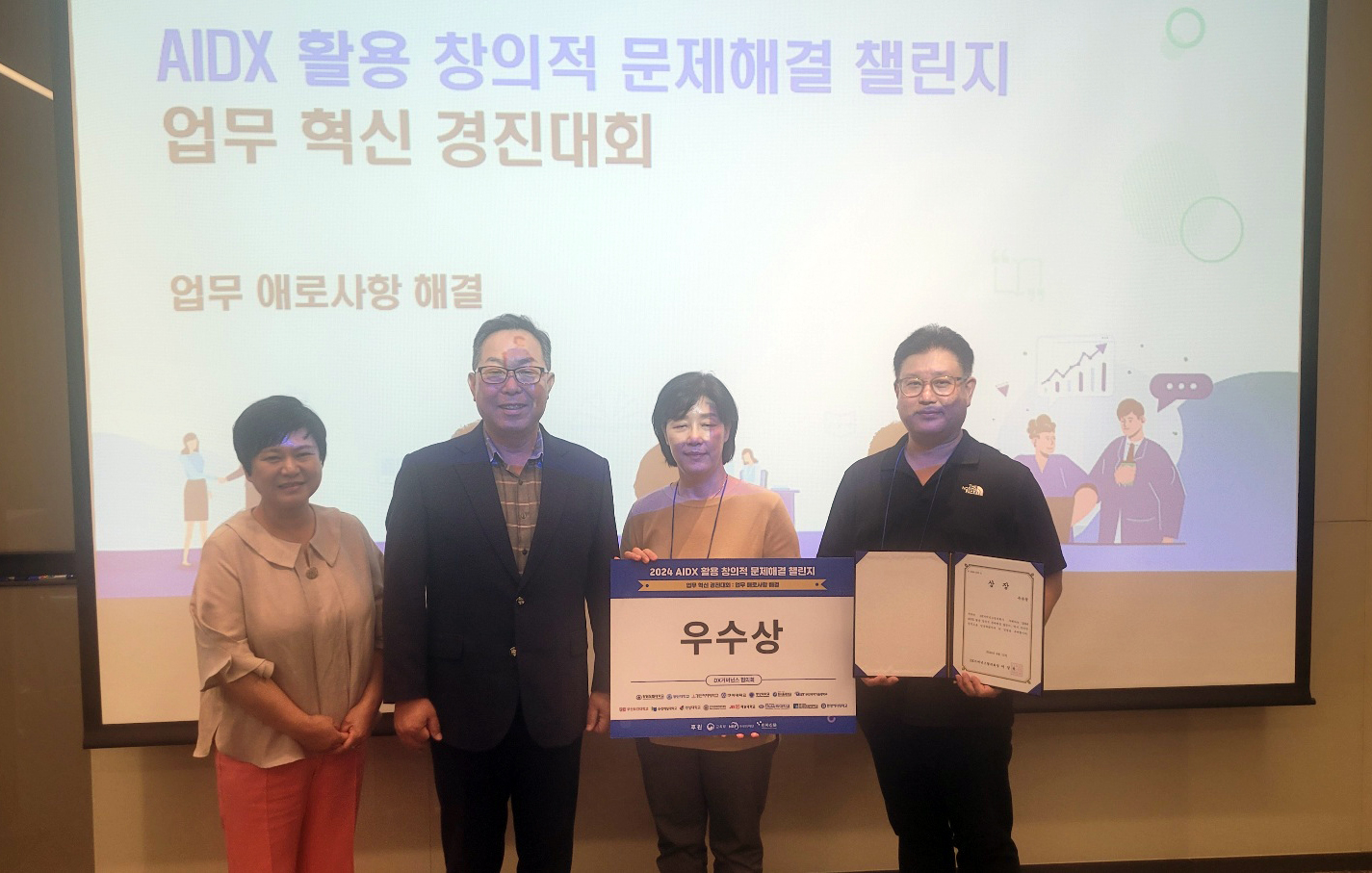 우수상수상1