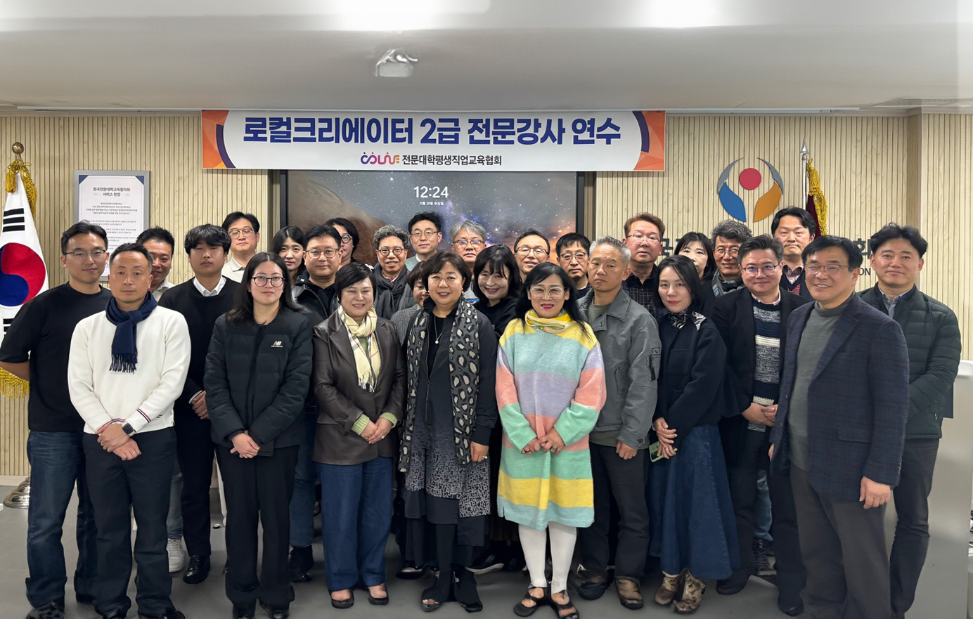 로컬크리에이터1