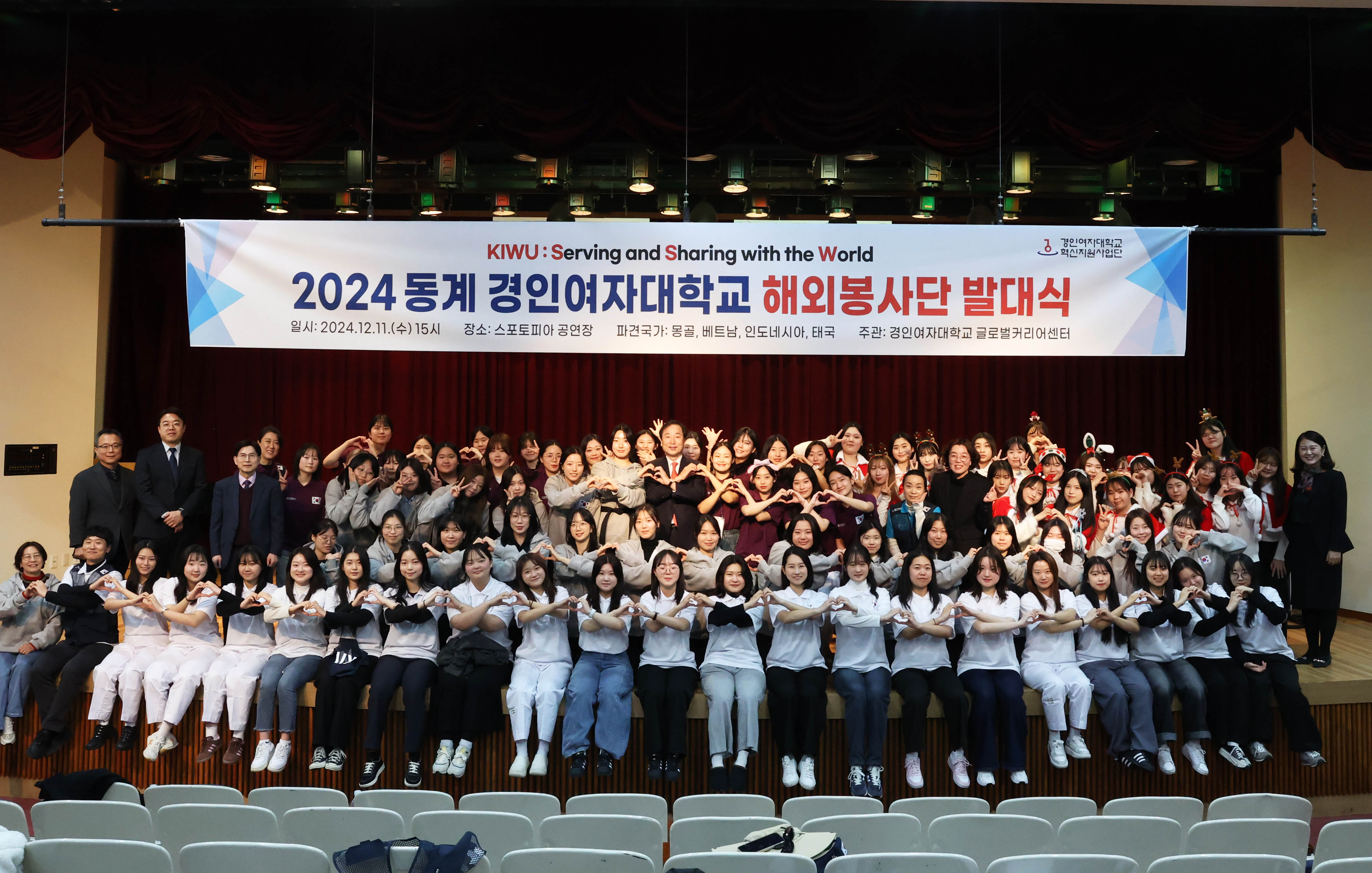 해외봉사2