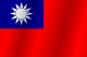 대만 국기